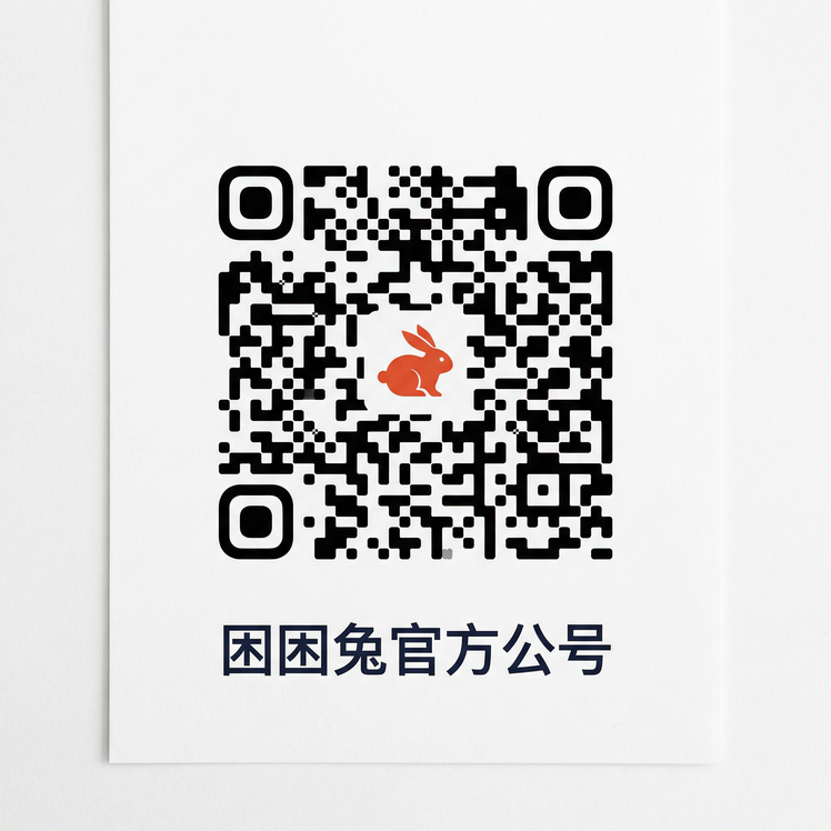色虎公众号二维码